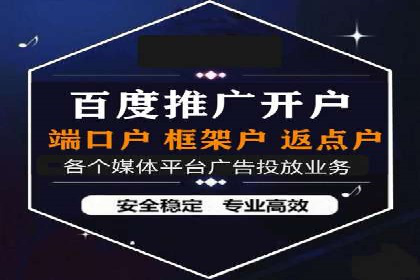 代理开户案例中的业务创新解析